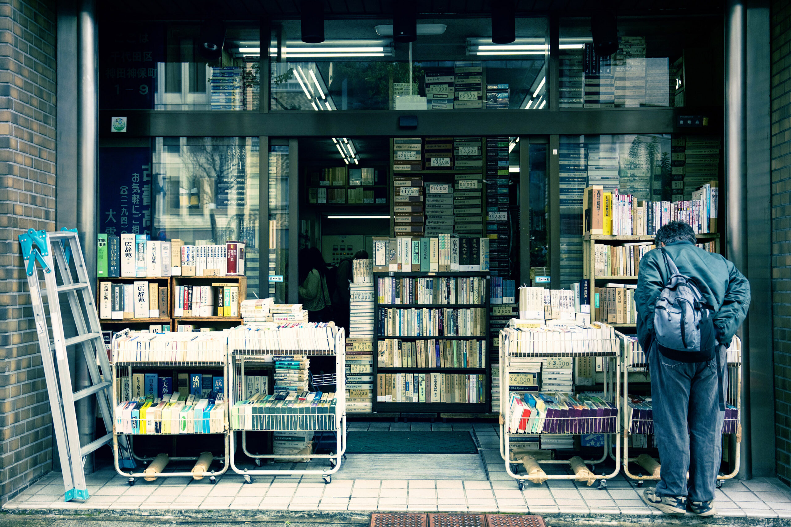 Jimbocho